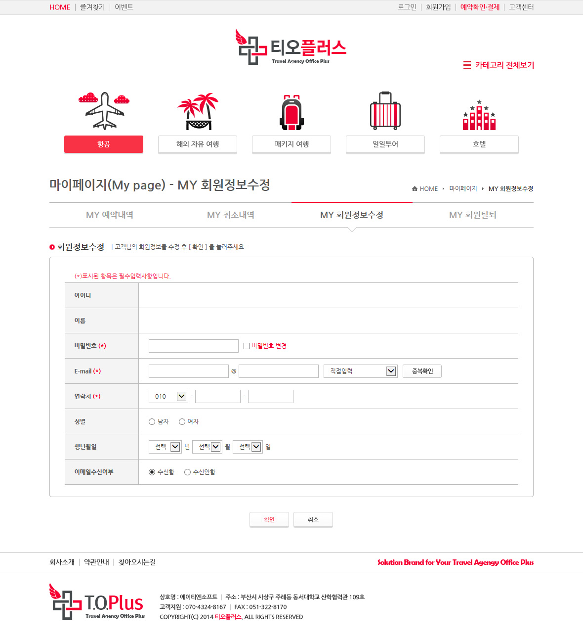 마이페이지
