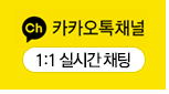 카카오