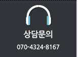 고객센터